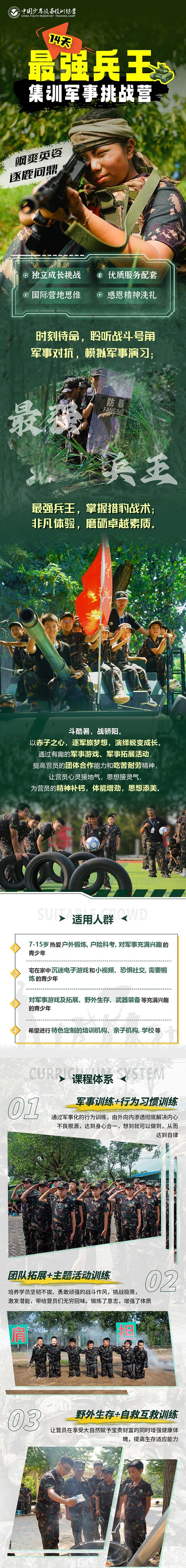 如何通过技术分析改进大前锋的比赛策略?_0